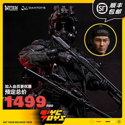 【TYCTOYS】定金预售 DAMTOYS TRN极限战境特战大明锦衣卫EBS003