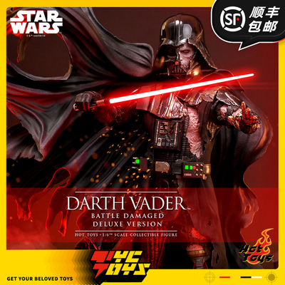 【TYCTOYS】现货 HOTTOYS HT星球大战达斯维达战损版人偶1/6 DX45