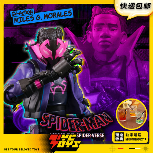 【TYCTOYS】定金预售千值练SV-ACTION蜘蛛侠纵横宇宙徘徊者迈尔斯