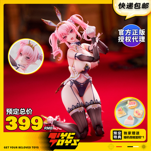 【TYCTOYS】定金预售 OTHERWHERE GALACTIC爱丽丝1/12可动手办