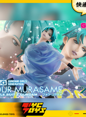 【TYCTOYS】定金预售 MEGAHOUSE MH GGG机动战士Z高达凤村雨手办