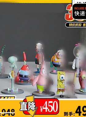 【TYCTOYS】特价现货 MIGHTY JAXX海绵宝宝盲盒潮玩JASONFREENY