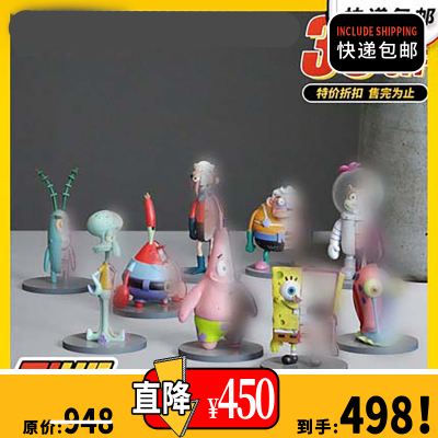 【TYCTOYS】特价现货 MIGHTY JAXX海绵宝宝盲盒潮玩JASONFREENY