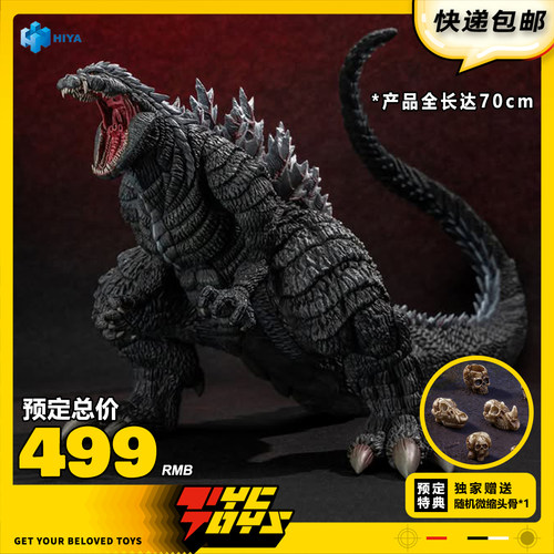 【TYCTOYS】定金预售HIYA海雅EB奇异点奇点哥斯拉最终形态EBG0330