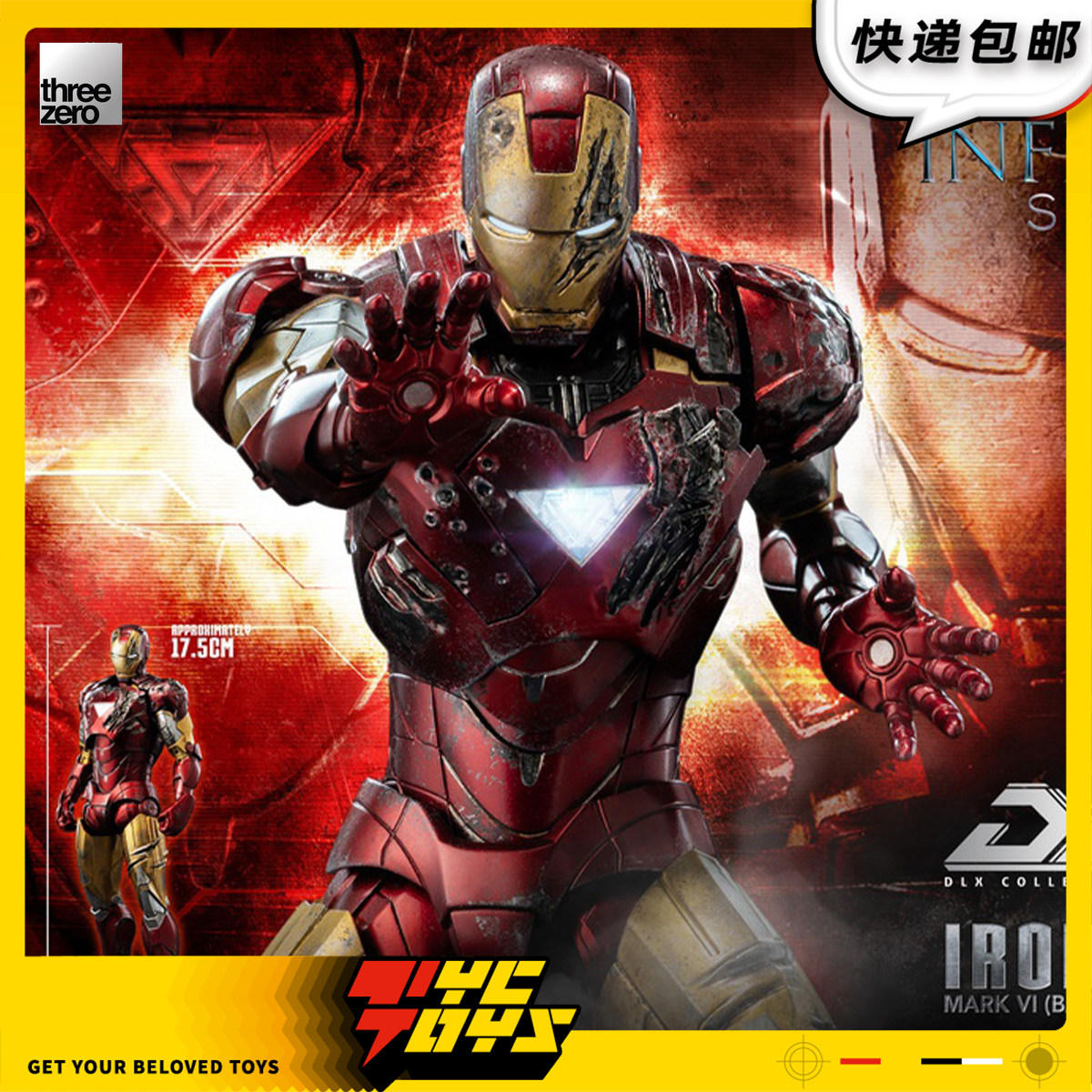 【TYCTOYS】现货 THREEZERO DLX钢铁侠MARK6战损版可动人偶3Z0918