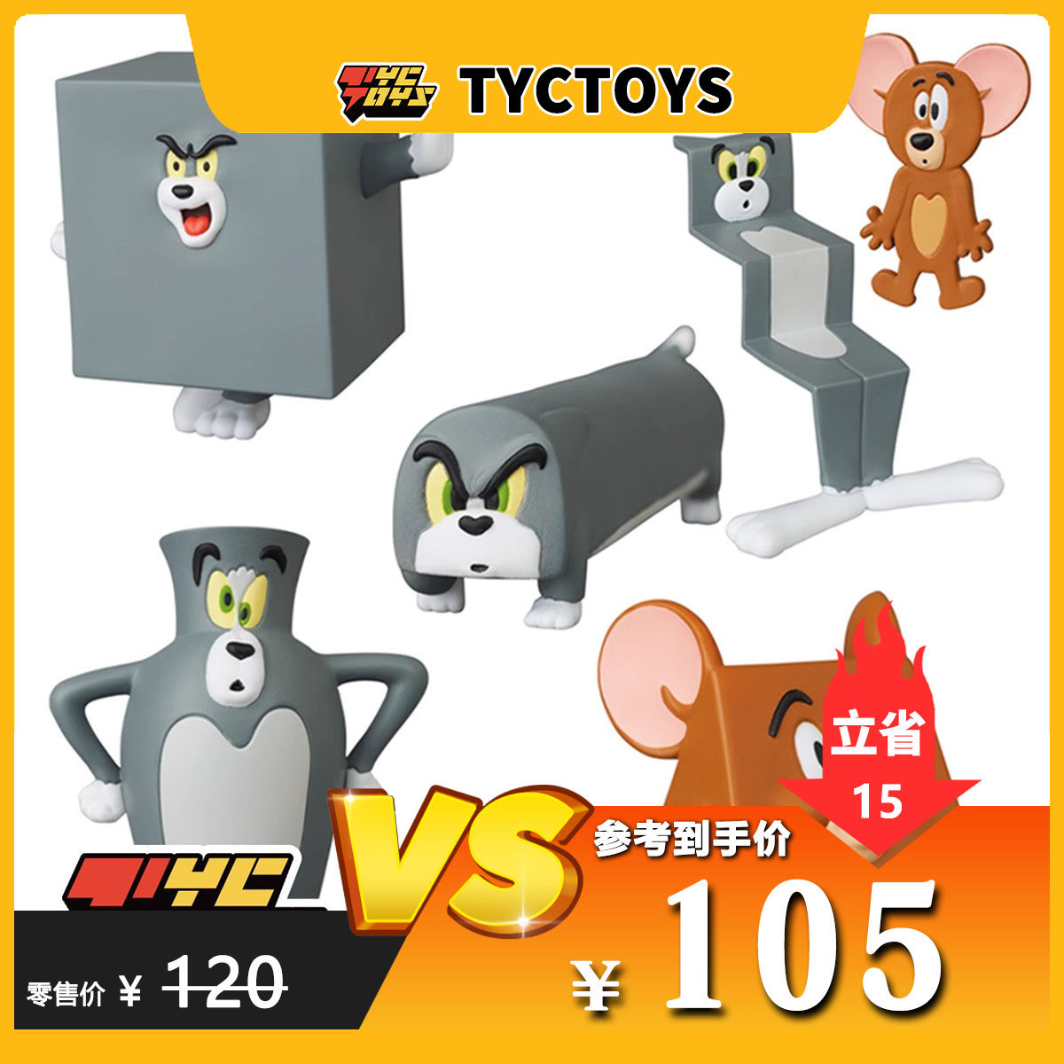 【TYCTOYS】特价现货 MEDICOM UDF猫和老鼠汤姆杰瑞创意搞笑摆件