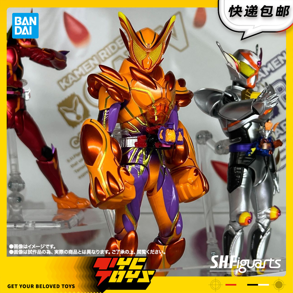 【TYCTOYS】定金预售 万代SHF假面骑士GAVV加布超越模式1/12可动