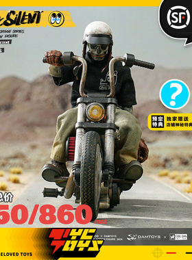 【TYCTOYS】现货 DAMTOYS煤厂黑狗亡命加油站安静先生PES038人偶