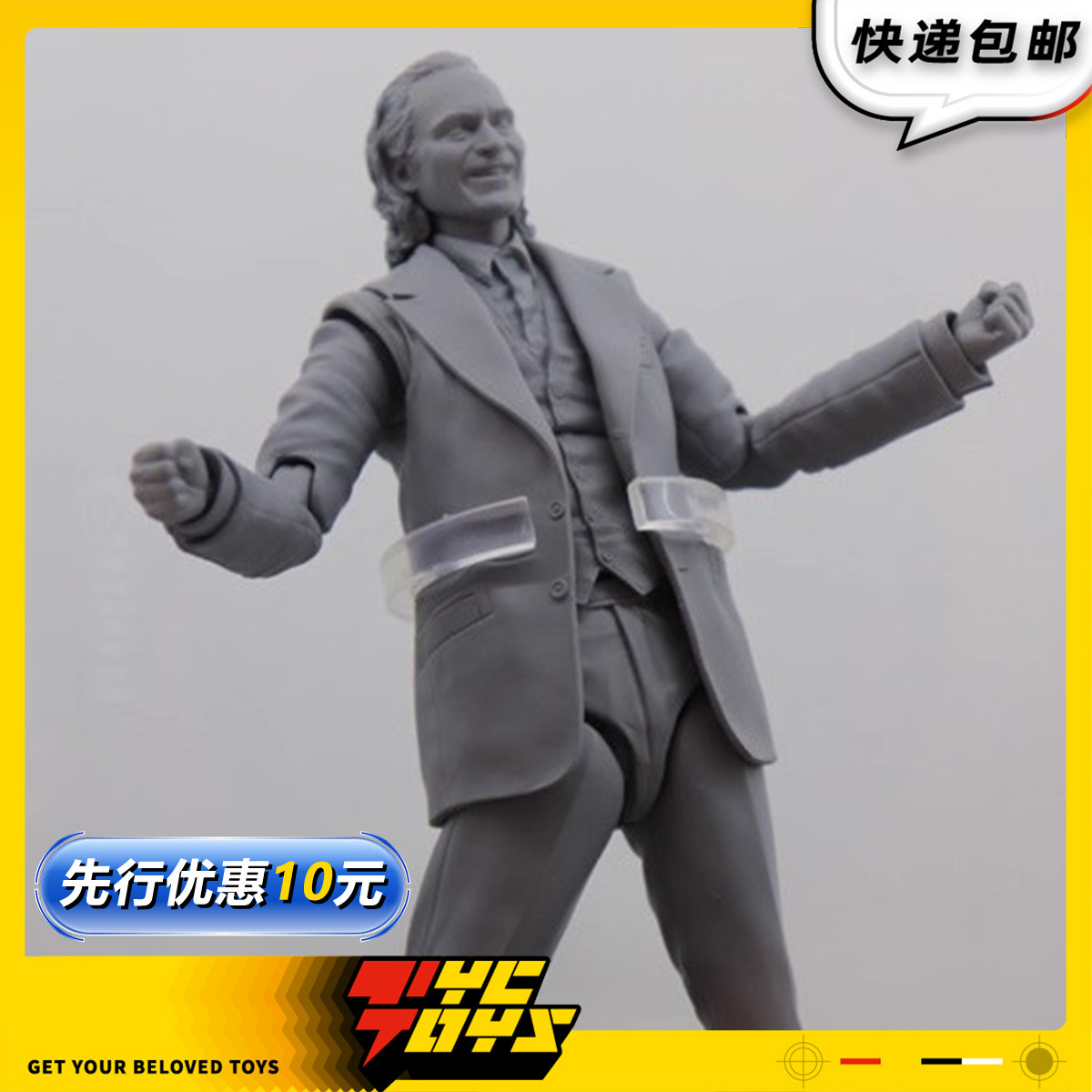 【TYCTOYS】定金预售 MEDICOM TOY MAFEX小丑2杰昆菲尼克斯版可动