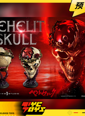 【TYCTOYS】定金预售P1S剑风传奇棘之骷髅与贝赫利特雕像LSBR-03A