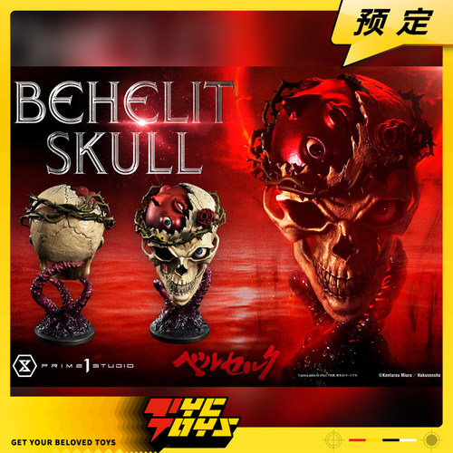 【TYCTOYS】定金预售P1S剑风传奇棘之骷髅与贝赫利特雕像LSBR-03A