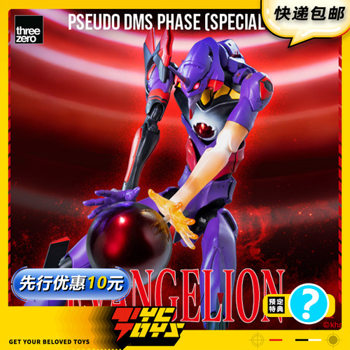 【TYCTOYS】定金预售 THREEZERO ROBO EVA初号机拟似神化觉醒形态