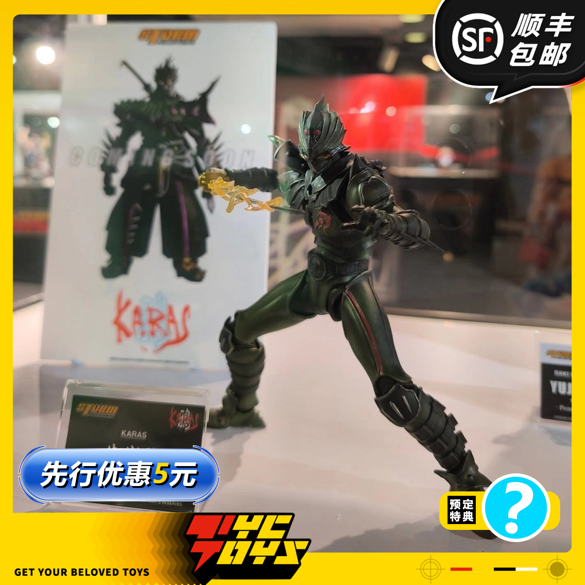 【TYCTOYS】定金预售 STORM TOYS ST鸦KARAS先代鸦1/12可动人偶