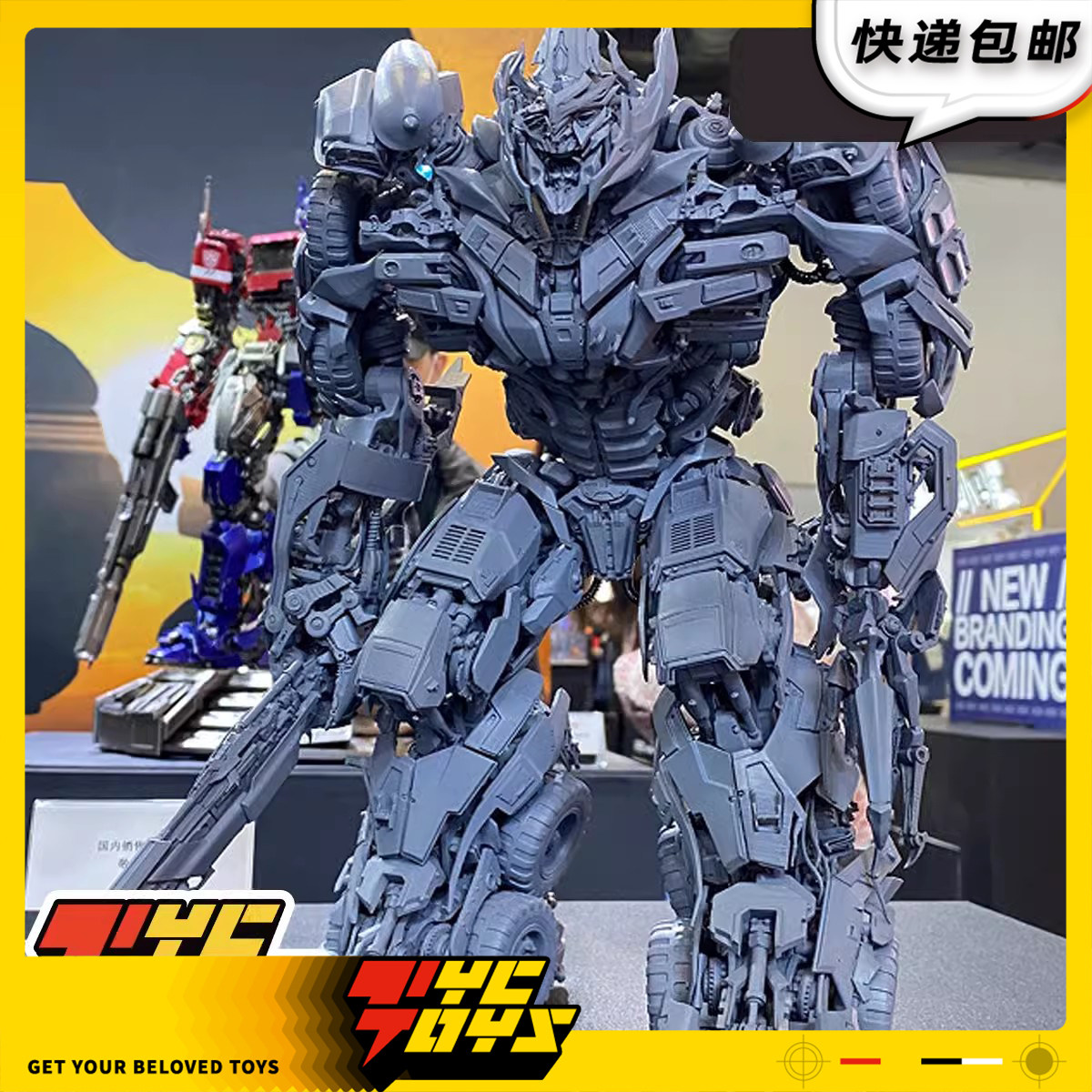 PLAMO系列变形金刚威震天拼装