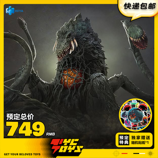 【TYCTOYS】定金预售 HIYA海雅EB哥斯拉大战1989碧奥兰蒂EBG0299