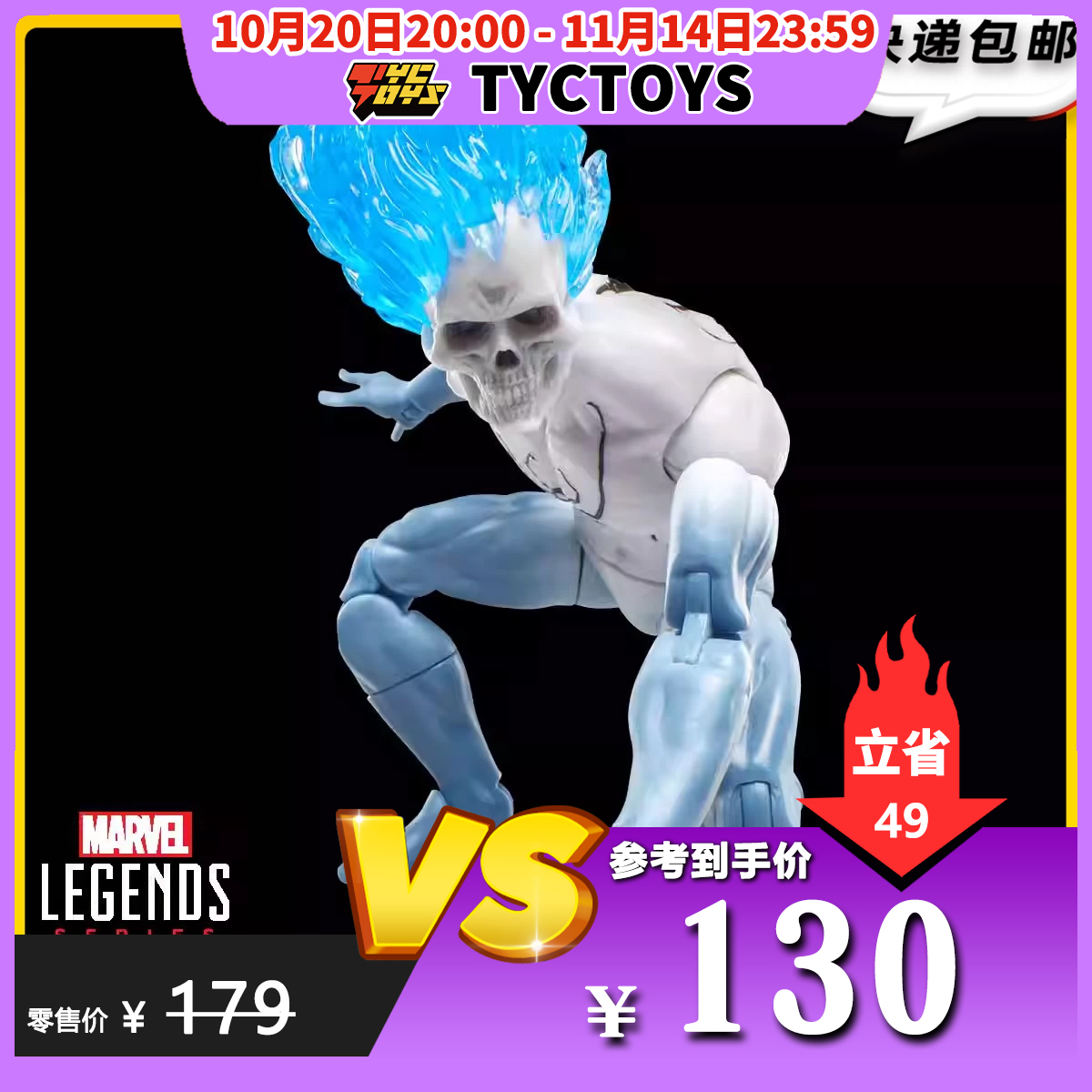 【TYCTOYS】特价现货 孩之宝ML漫威传奇GAMERVERSE恶灵蜘蛛侠可动