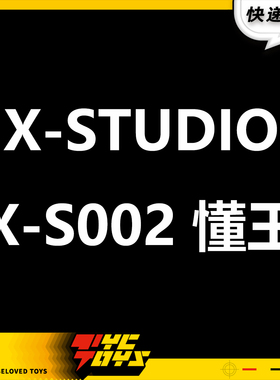 【TYCTOYS】现货 X-STUDIO懂王川1/6可动人偶兵人手办摆件X-S002