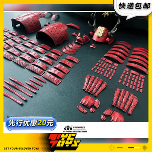 【TYCTOYS】定金预售 COOMODEL真田幸村1/6可动人偶兵人手办摆件