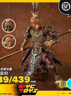【TYCTOYS】现货 ACEFIGZ齐天大圣孙悟空猴子1/12人偶AF10MTHS