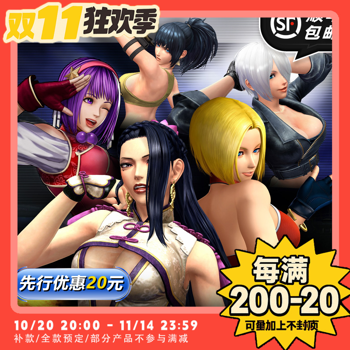 【TYCTOYS】定金预售 VERYCOOL SNK拳皇14女格斗家梁师娘1/6可动