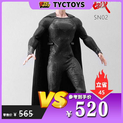 【TYCTOYS】特价现货 战衣工作室COMBA SUIT超人主体1/6可动SN02