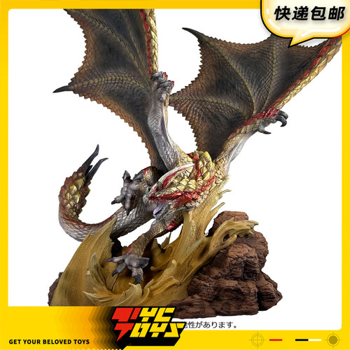 【TYCTOYS】定金预售 CAPCOM卡普空怪物猎人千刃龙创作者模型手办