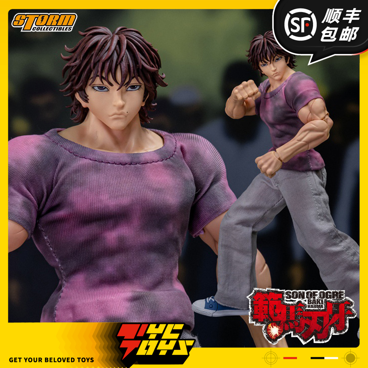 【TYCTOYS】现货 STORM TOYS漫画刃牙范马刃牙1/12可动人偶KIBK05