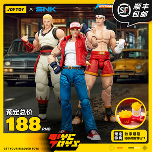 【TYCTOYS】定金预售 JOYTOY暗源拳皇98UM饿狼传说队特瑞安迪东丈