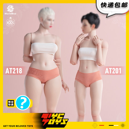 【TYCTOYS】现货 WORLDBOX大码女孩白肤浅麦1/6女素体人偶AT218