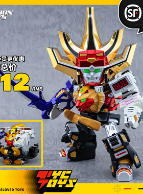 【TYCTOYS】现货 ACTION TOYS MD百兽战队牙吠连者牙吠王模型摆件