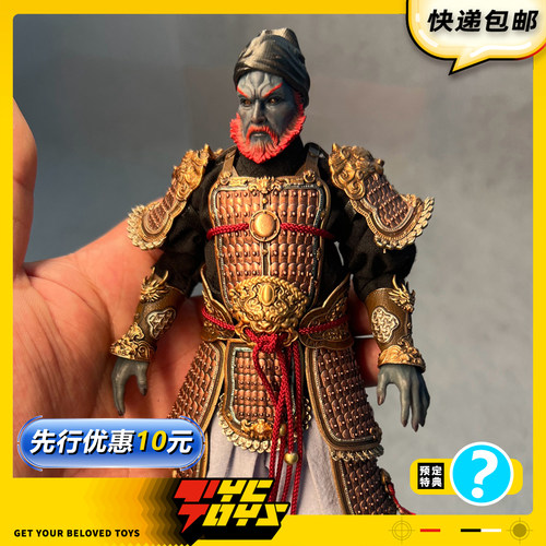 【TYCTOYS】定金预售 D12TOYS圣君钟馗1/12可动眼人偶兵人手办