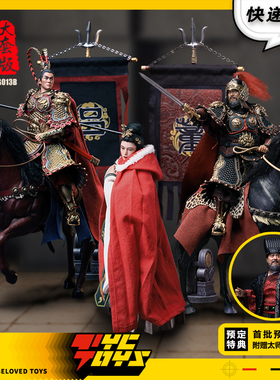 【TYCTOYS】现货 303TOYS掌上三国吕布戏貂蝉郿侯太师董卓SG013B
