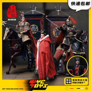 【TYCTOYS】现货 303TOYS掌上三国吕布戏貂蝉郿侯太师董卓SG013B