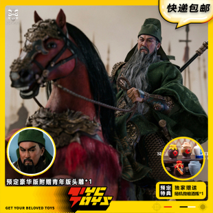 【TYCTOYS】定金预售FYJ STUDIO忠肝义胆关羽关云长1/6可动FYJ004
