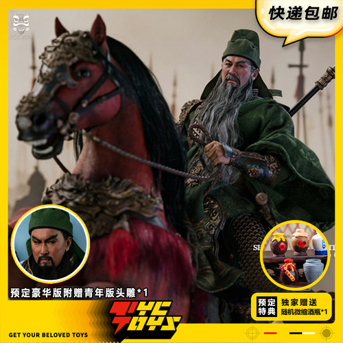 【TYCTOYS】定金预售FYJ STUDIO忠肝义胆关羽关云长1/6可动FYJ004