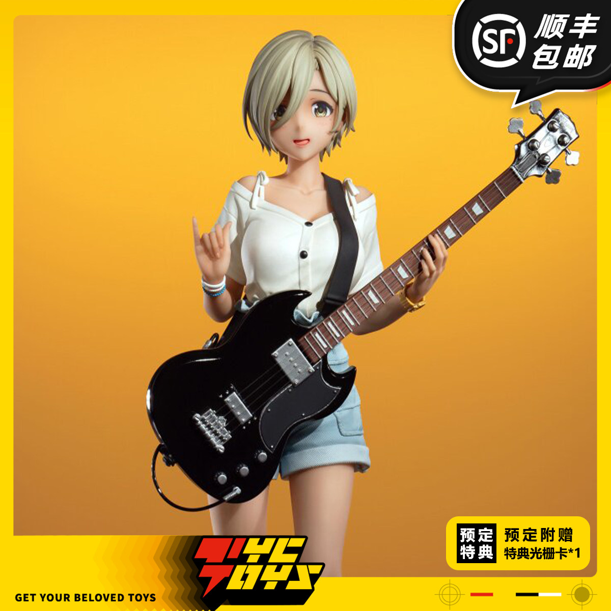 【TYCTOYS】定金预售 妲域呐喊一夏GBC哭泣少女乐队鲁帕1/7手办图片