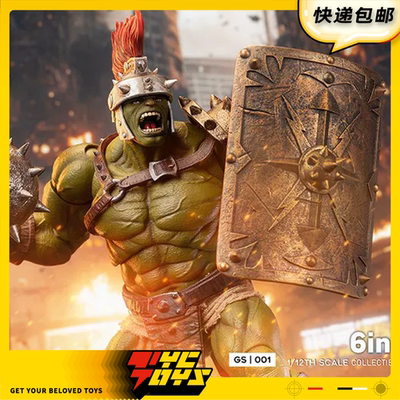 【TYCTOYS】现货 6INCH+ 6INCHPLUS绿殇1/12可动巨人素体人偶21CM