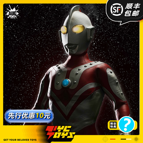 【TYCTOYS】正版定金预售 AUGTOYS经典奥特曼奥特六兄弟佐菲可动