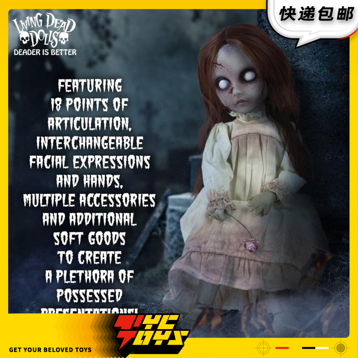 【TYCTOYS】现货 MEZCO蚂蚁活死人娃娃归来的波西可动人偶手办