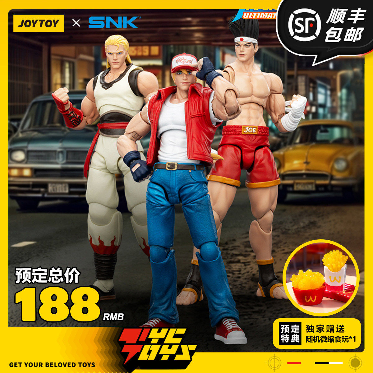 【TYCTOYS】补款 JOYTOY暗源拳皇98UM饿狼传说队特瑞安迪东丈人偶