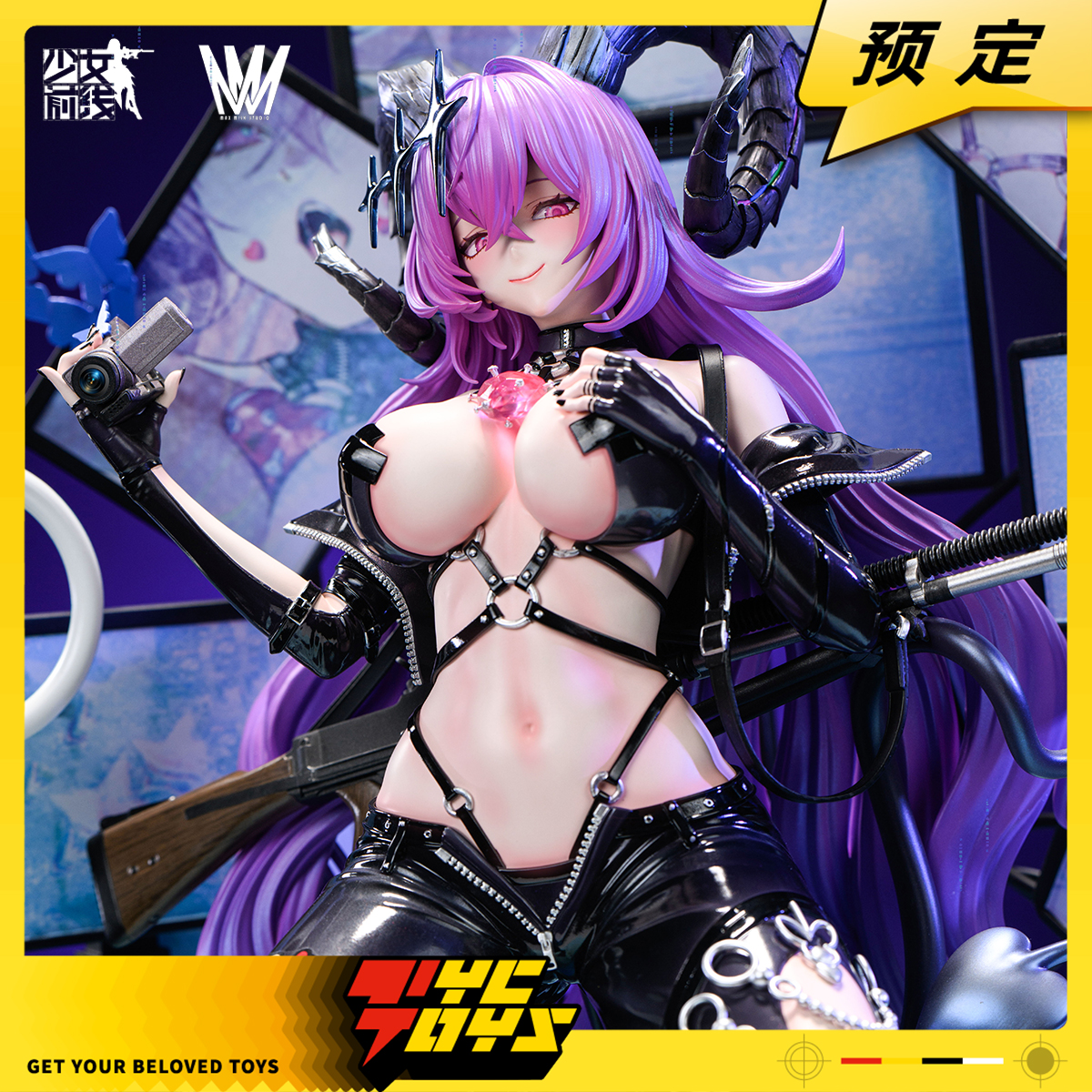 【TYCTOYS】正版定金预售 MAX MILK STUDIO少女前线战术人形ZB-26