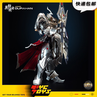 【TYCTOYS】现货 火将军猛将传无颅骑士1/100可动成品模型MJZ03