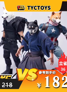 【TYCTOYS】特价现货 Mostoys 1/6百兽首柴犬1.0动物头雕兵人配件
