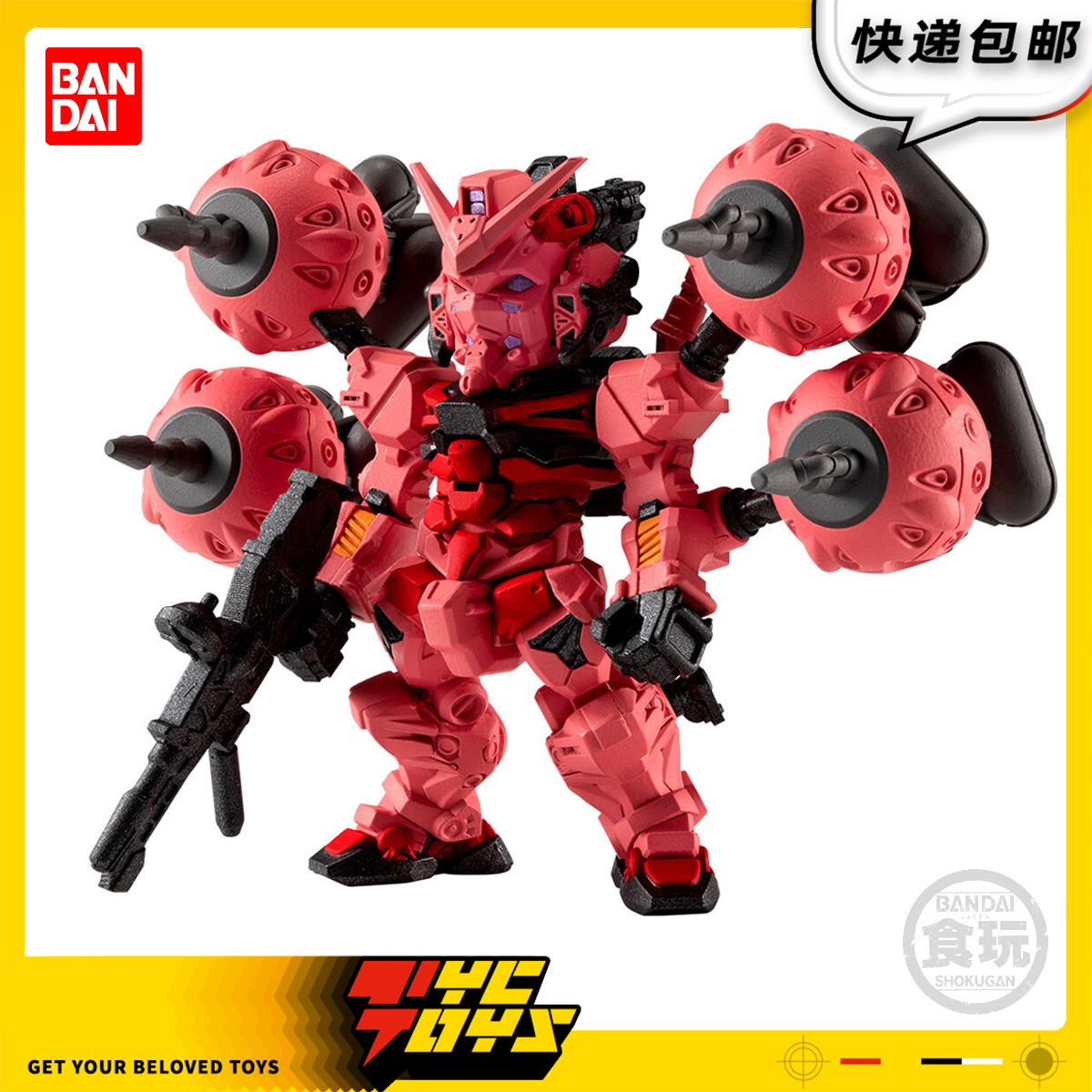 【TYCTOYS】现货 万代食玩FW高达G夸克斯GQUUUUUUX红色高达手办