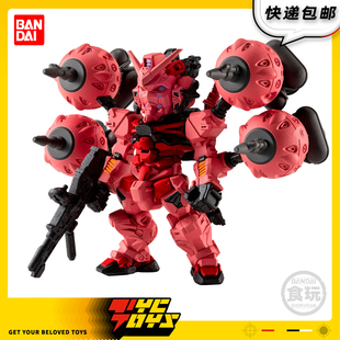 【TYCTOYS】现货 万代食玩FW高达G夸克斯GQUUUUUUX红色高达手办