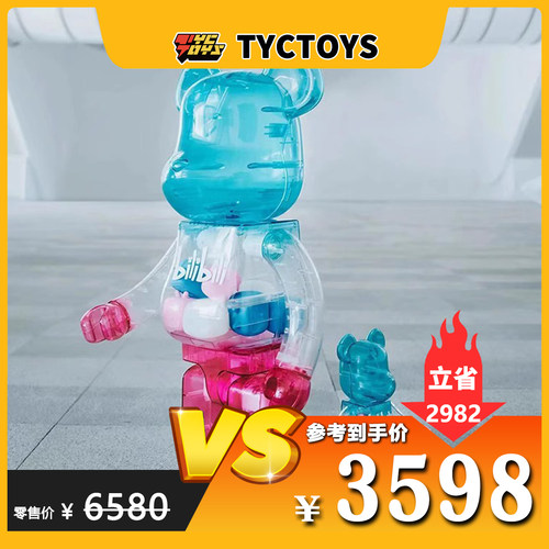 【TYCTOYS】特价现货BE@RBRICK 1000% BILIBILI 哔哩哔哩积木熊