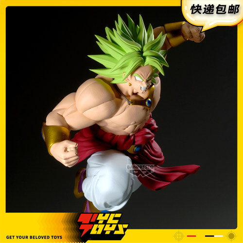 【TYCTOYS】定金预售万代眼镜厂MATCH MAKERS龙珠Z布罗利景品手办