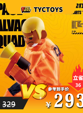 【TYCTOYS】特价现货 COME4ARTS潮流人偶时空打捞队可动兵人手办