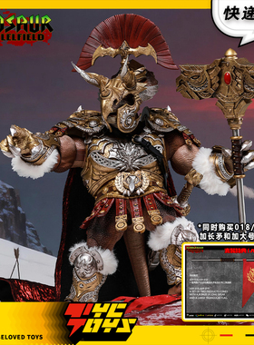 【TYCTOYS】定金预售 AXYTOYS恐龙战场三角龙新老国王可动AXY-018