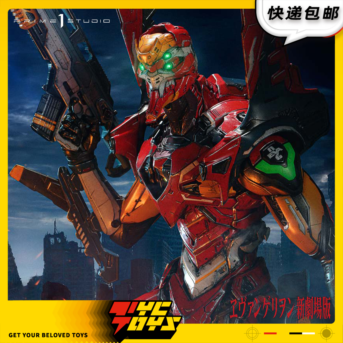 【TYCTOYS】定金预售 P1S新世纪福音战士EVA二号机雕像UDMEVA-07